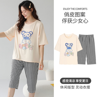 加肥200斤200斤240斤6XL 纯棉睡衣女士夏季 短袖 七分裤 家居服特大码