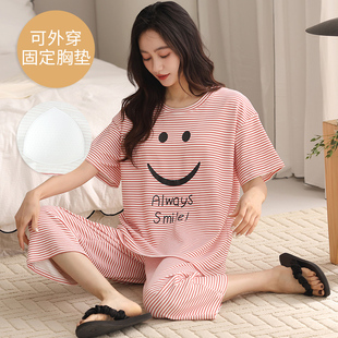 200斤240斤6XL 睡衣女带胸垫夏季 纯棉短袖 七分裤 免文胸家居服套装