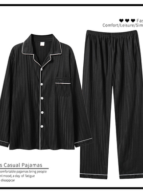 男士睡衣加肥加大码春秋冬季纯棉长袖特大码肥佬200斤300斤5XL6XL