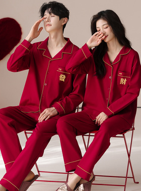 100%纯棉红色睡衣女男情侣结婚新婚陪嫁长袖套装220斤300斤6XL7XL