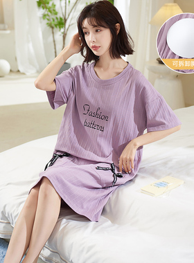 睡裙女夏季短袖纯棉带胸垫连衣裙睡衣145-150cm小矮个子家居服155