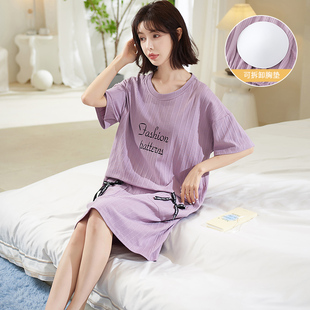 睡裙女夏季短袖纯棉带胸垫连衣裙睡衣145-150cm小矮个子家居服155