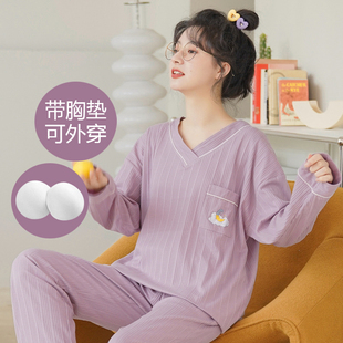 145-150cm矮个子带胸垫睡衣女春秋冬季纯棉长袖可爱学生S码家居服