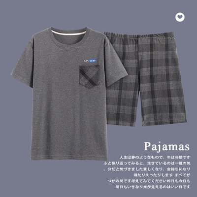 夏季睡衣男款莫代尔棉短袖短裤家居服夏天男士大码220斤250斤6XL