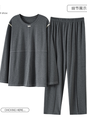 加肥加大睡衣男特大码300斤莫代尔春秋季长袖大码超大250斤5XL6XL