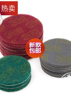 3M工业百洁布7447C红色植绒圆盘菜瓜布拉丝除锈尼龙片4寸5寸6寸