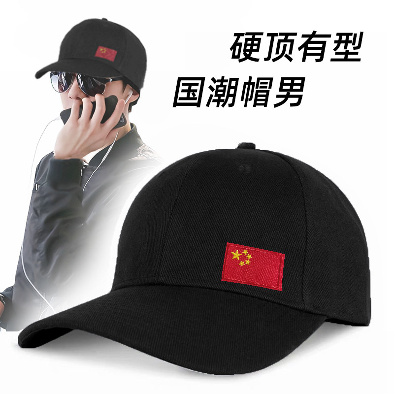 帽子男款2023新款春秋冬国潮风棒球棒大头围男士黑色大码鸭舌帽冬