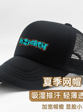 鸭舌帽男款夏季透气半网棒球帽女男士2023新款韩版夏款高端的帽子