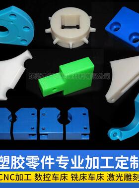 .高强度防静电白色pom板赛钢棒黑色pom棒加工赛钢板聚甲醛切割尺
