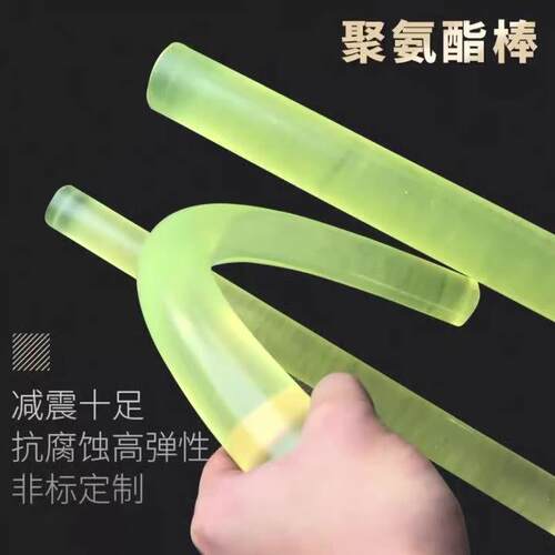 .供应高硬度耐磨聚氨酯板棒弹性优力胶pu缓冲减震垫块雕刻加工