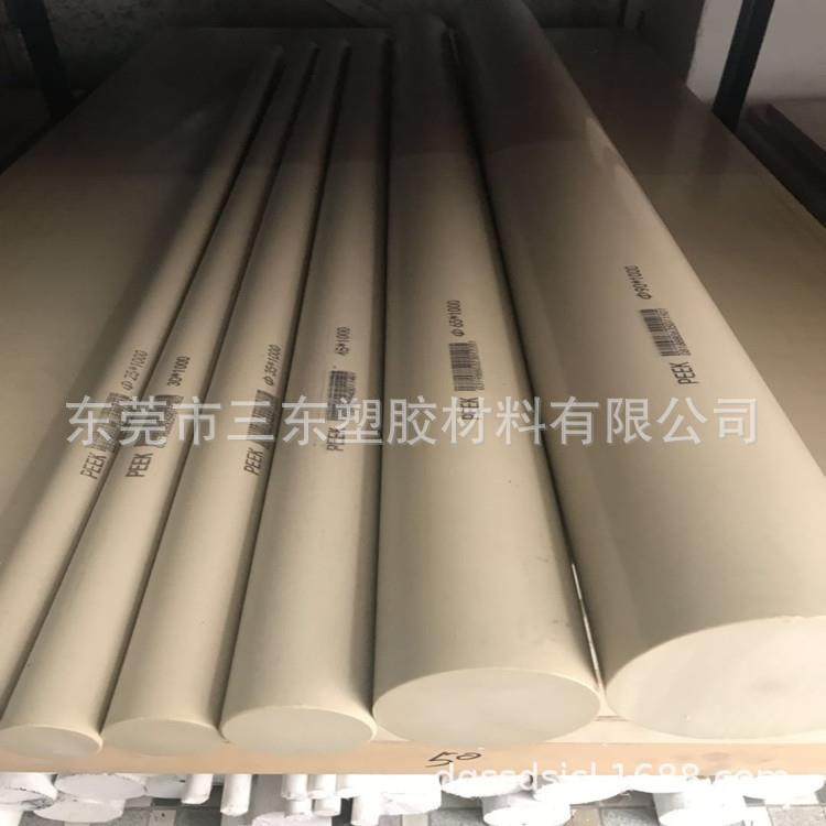 .加纤黑色PEEK棒 耐高温pps板 耐冲击 阻燃ABS 质量保证,橡塑材料及制品,绝缘板,淘宝优惠券,粉丝福利购,淘宝优惠卷