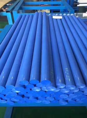 .蓝色mc901尼龙板 含油尼龙板 绿色MC尼龙棒120 130 140 150