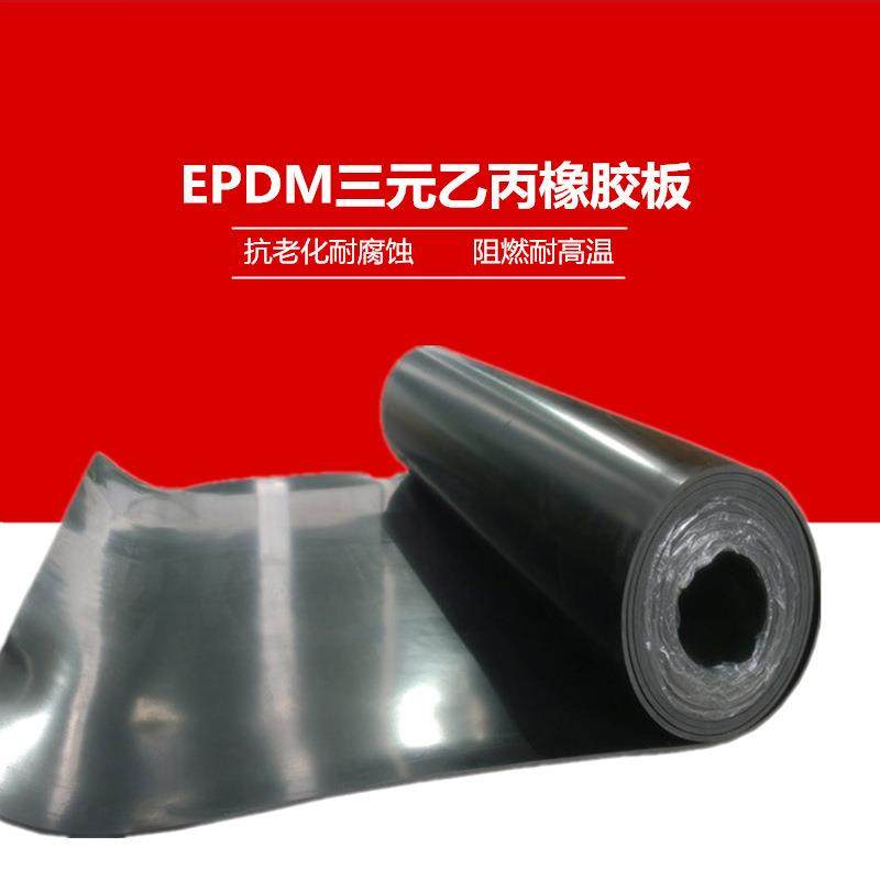 .现货 3mm5mm耐油橡胶板 NBR丁腈耐碱橡胶垫 EPDM密封耐油胶皮,标准件/零部件/工业耗材,防静电板,淘宝优惠券,粉丝福利购,淘宝优惠卷