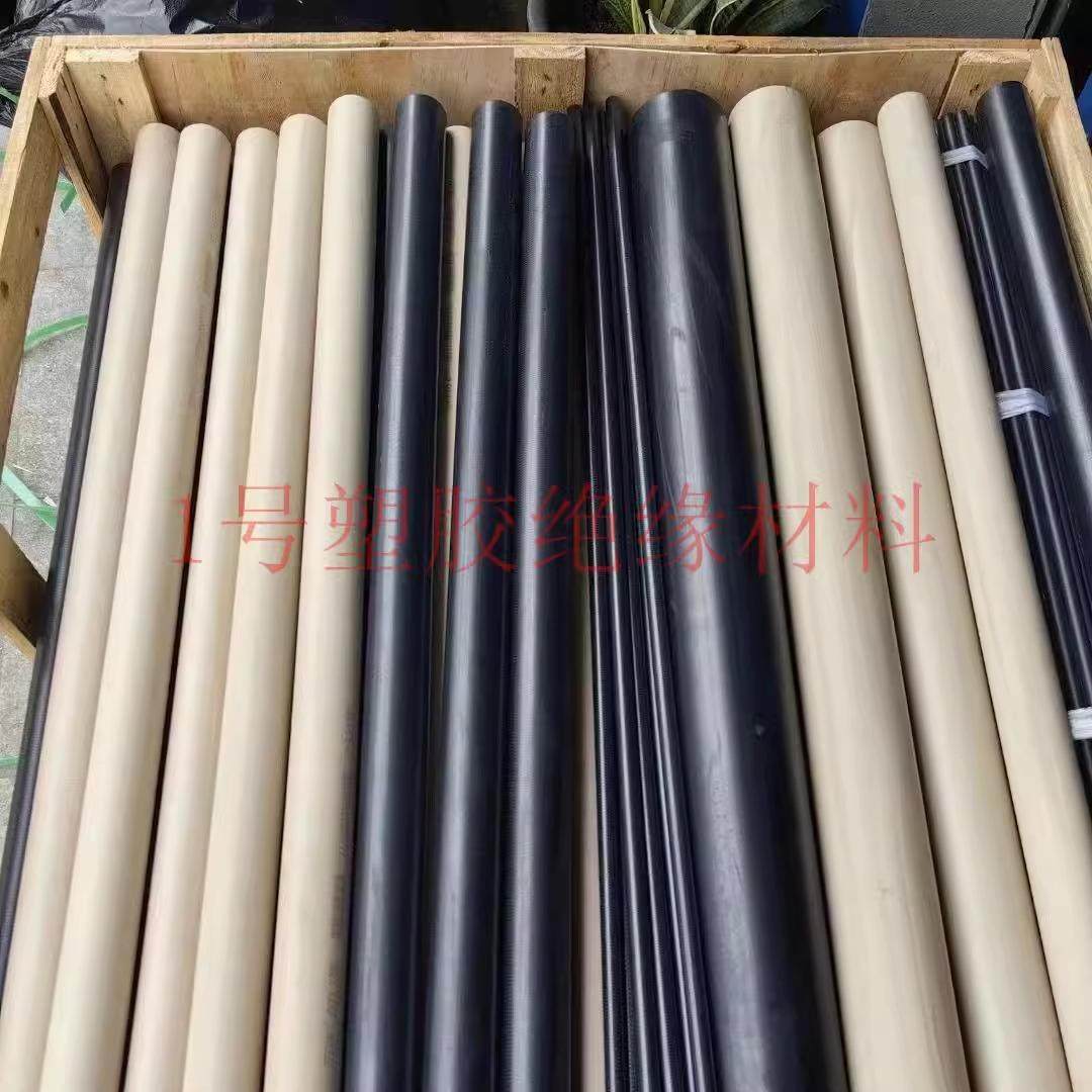 .进口劳士领本色PEEK+cf30圆棒聚醚醚酮黑色导电PPS加玻纤GF40板,橡塑材料及制品,绝缘板,淘宝优惠券,粉丝福利购,淘宝优惠卷