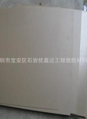 .销售德国PEEK板 耐高温本色PEEK板 黑色PEEK板 聚醚醚酮板/棒