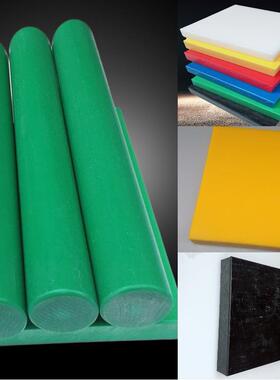 .白色POM板黑色聚甲醛棒蓝色板棒绿色upe板黄色绿色赛钢板加工定