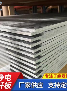 .防静电玻纤板厂家黑色环氧树脂绝缘板来图来样制作各类绝缘板