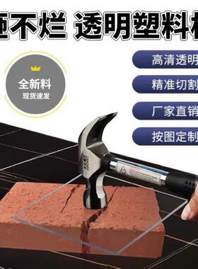 .透明pc耐力板实心pc板采光板雨棚板5mm4mm3mm2mm耐力板