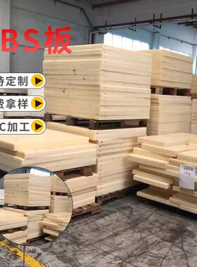 .厂家ABS板材工业用米黄色阻燃可吸塑薄板白色塑料汽车板材