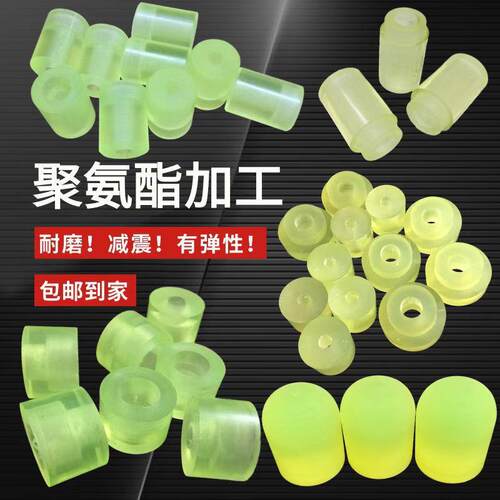 .聚氨酯PU棒优力胶板牛筋胶板减震垫片防静电弹性非标制造零切