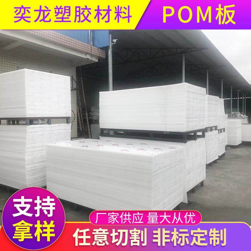 .白色尼龙板加纤耐磨蓝黑红绿POM赛钢棒防静电ABS PE PC铁氟龙,标准件/零部件/工业耗材,防静电板,淘宝优惠券,粉丝福利购,淘宝优惠卷