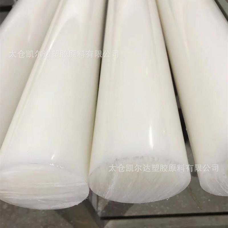.PVDF圆棒 进口PVDF板 耐PVDF板 PVDF棒耐磨高强度pvdf棒