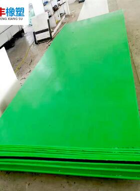 .厂家供应超高分子量聚乙烯板材 加工upe板超耐磨自润滑白色绿色