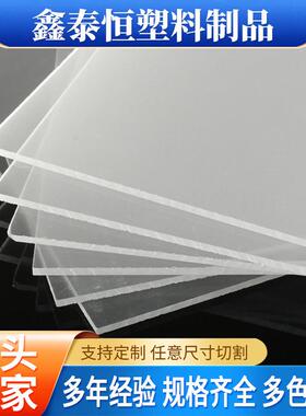 .耐力板厂家pc高透明耐力板彩色板不同厚度实心耐力板加工定.制
