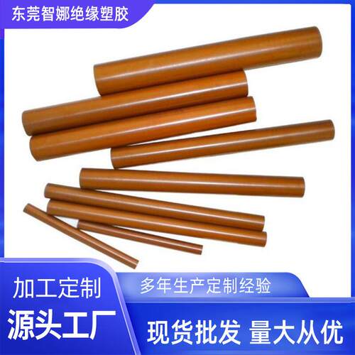 .PI板聚酰亚胺Vespel-PI棒 防静电耐高温棕色SP-21PI板CNC加工