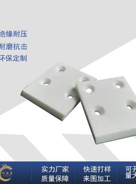 .peek加工 ppo板 耐高温 pps材料 pei ppsu板 本色PEEK黑色peek板