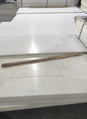 .白色尼龙板PP硬塑料板材铁氟龙板棒蓝色黑色PE胶板POM板PU板零切
