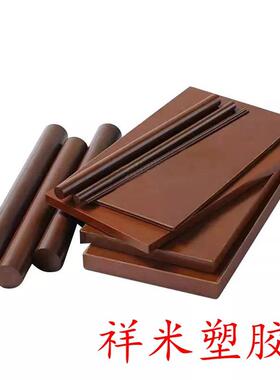 .进口聚酰亚胺棒 sp1-PI板 聚酰亚胺薄膜0.02-0.8mm ys20材料加工