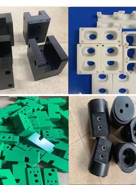 .尼龙板材 PVDF圆棒方条ABS板加工聚四氟乙烯板POM板 P-EEK板电木