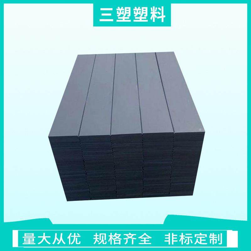 .UPE运输机挡煤板 抗静电阻燃超高分子聚乙烯板 耐磨阻燃不沾料,金属材料及制品,金属加工件/五金加工件,淘宝优惠券,粉丝福利购,淘宝优惠卷