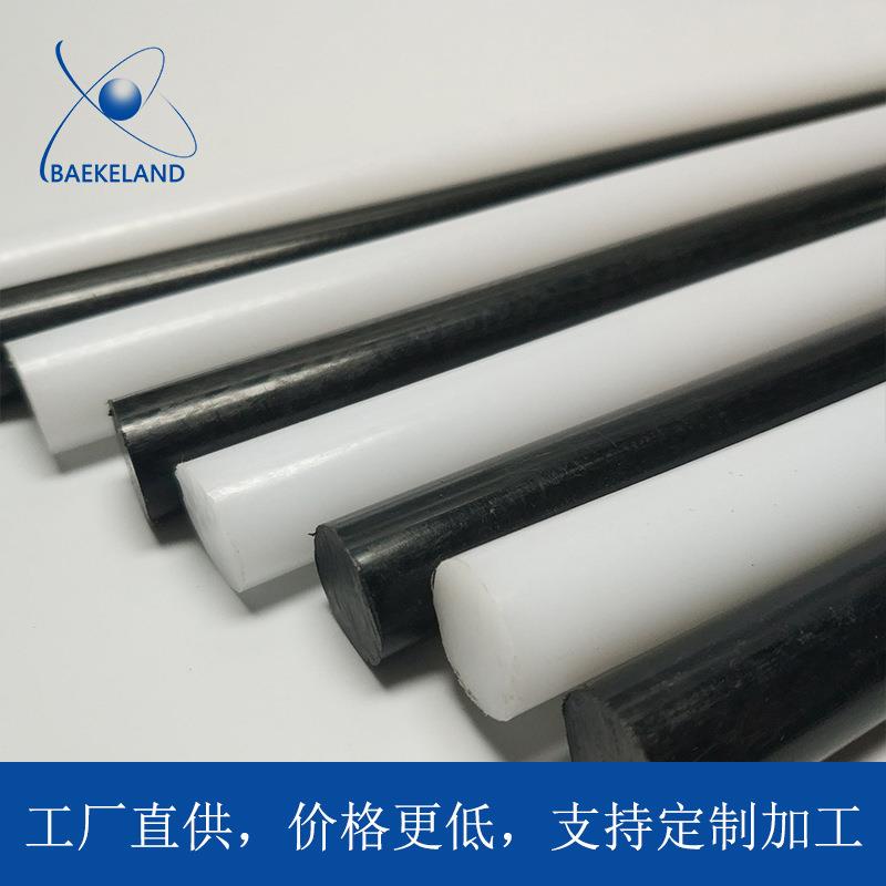 ..全新料赛钢棒黑色白色pom棒料聚甲醛delrin棒30mm35mm 40mm 45 - 实物图