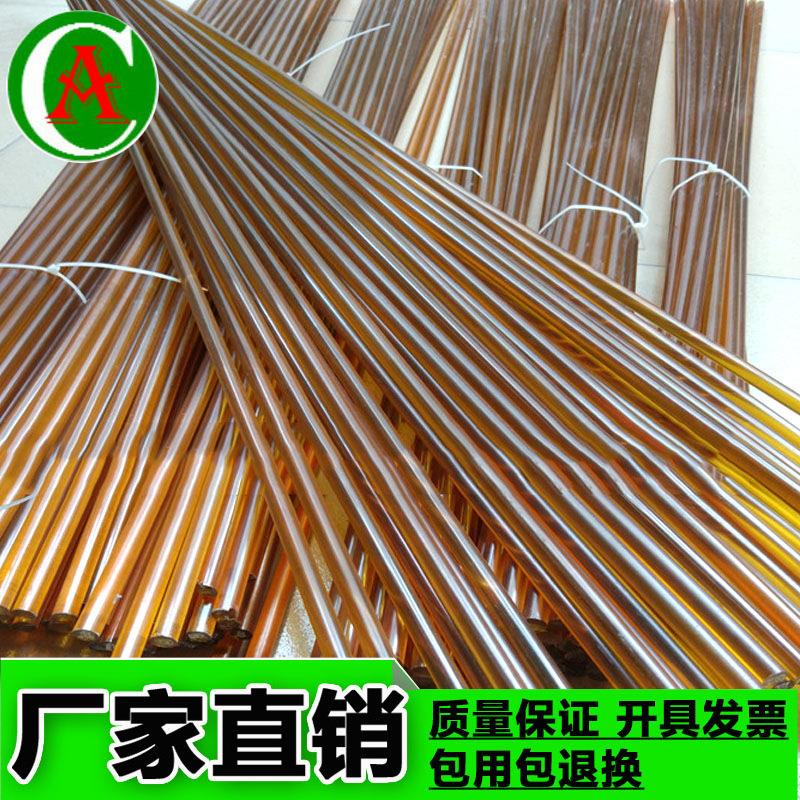 .聚醚酰亚胺厂家直销pei棒材 pei板材 琥珀色pei板棒 耐高温 耐磨