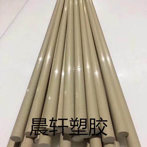 本色peek棒2 3 4 5 6 8 10 12 15mm直径耐高温防静电PEEK板PI棒