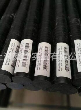 .专业生产销售 PA6棒 PA66棒 尼龙棒 本色 米白色 黑色 蓝色 绿色