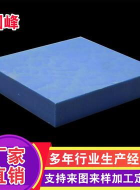 .生产 白色PP塑料板 硬胶板 PE板 尼龙板 pp板材