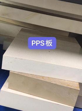 .进口黑色加玻纤PEEK PPS 尼龙+GF30 PC+ABS 改性PP+GF加纤PBT板