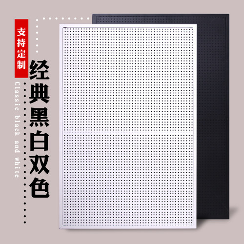 洞洞板展示架挂架货架置物架耳环