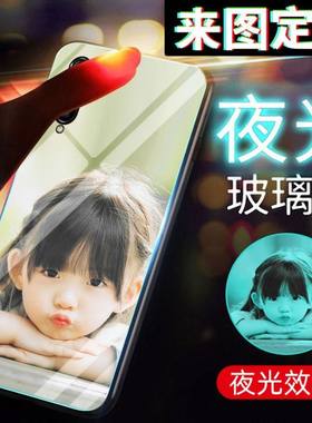 VIVOX23定制手机壳V1809A发光维沃X23幻彩版夜光玻璃壳v1816a防摔