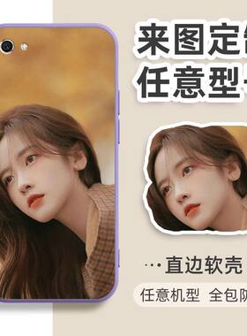 定制DIY印图VIVOY67手机壳Y67A防摔保护套V5全包液态硅胶Y67L直角