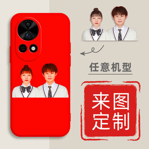 定制印图华为Nova12pro手机壳化为novα12pro软hwn0va12pro全包潮