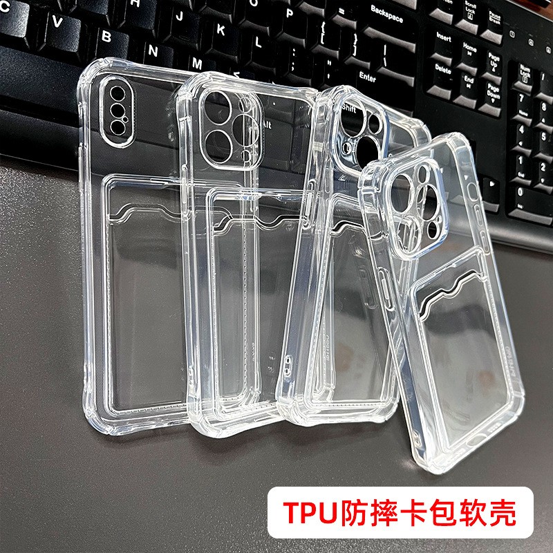 新款卡包苹果16手机壳适