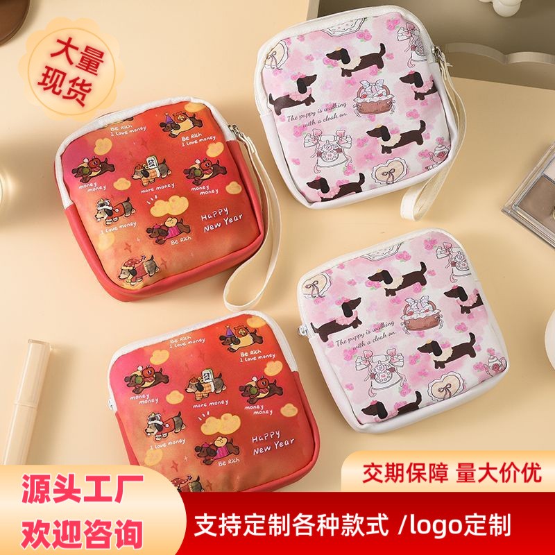 卫生巾大容量姨妈收纳学