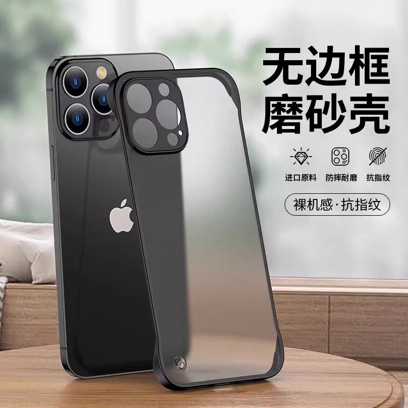 适用苹果16无边框手机壳i