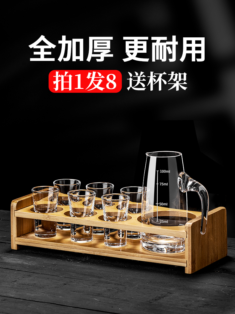 新疆包邮玻璃小酒杯家用白酒杯套装酒具小酒盅商用分酒器10ml二钱