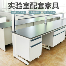 实验室工作台钢木实验台化验室实验桌操作台pp试验台全钢中央台