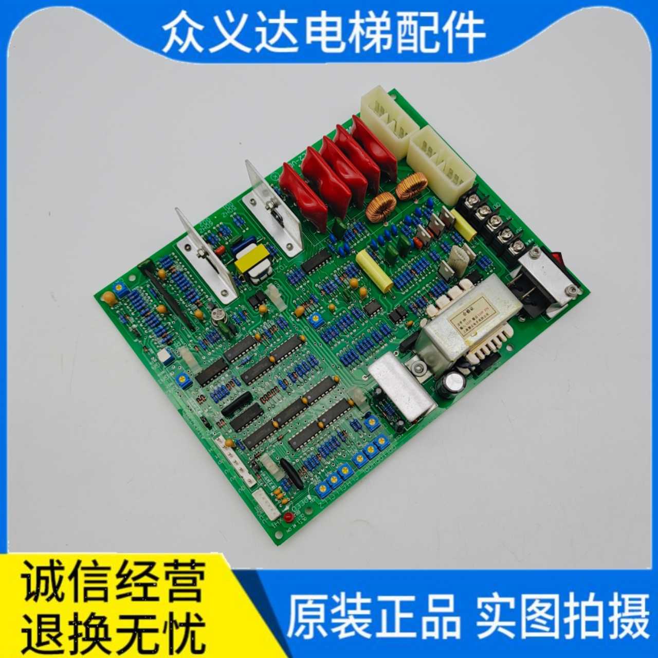 三菱电梯配件SPVF门机板DL2-VCOk门机编码器 YA065C 364-02原装